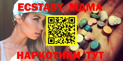 меф Гусиноозёрск