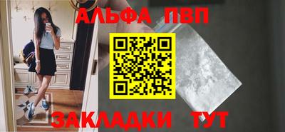 каннабис Волгодонск