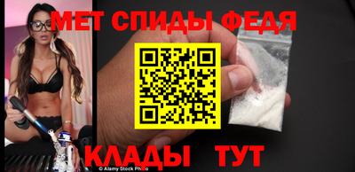 молекула духа Гусь-Хрустальный