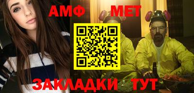 меф Гусиноозёрск