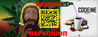 меф Гусиноозёрск