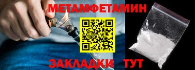 меф VHQ Волжский