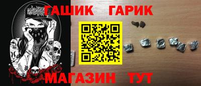 марихуана Волжск