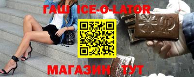 меф Гусиноозёрск