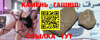 молекула духа Гусь-Хрустальный