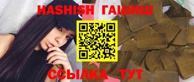 марихуана Волжск