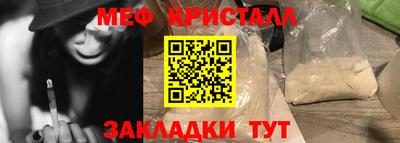 молекула духа Гусь-Хрустальный