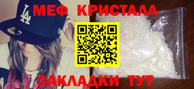 каннабис Волгодонск