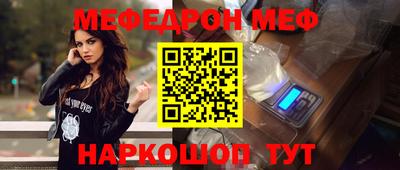 марихуана Волжск