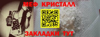 молекула духа Гусь-Хрустальный