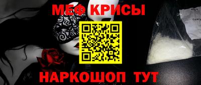 каннабис Волгодонск