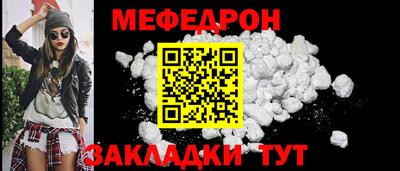 молекула духа Гусь-Хрустальный