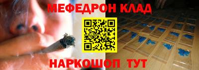 прущая мука Гусев