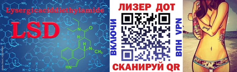 где найти наркотики Кыштым кракен ССЫЛКА ЛСД экстази ecstasy