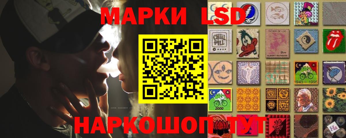 Лсд 25 экстази ecstasy  Кыштым  LSD-25 экстази кислота 
