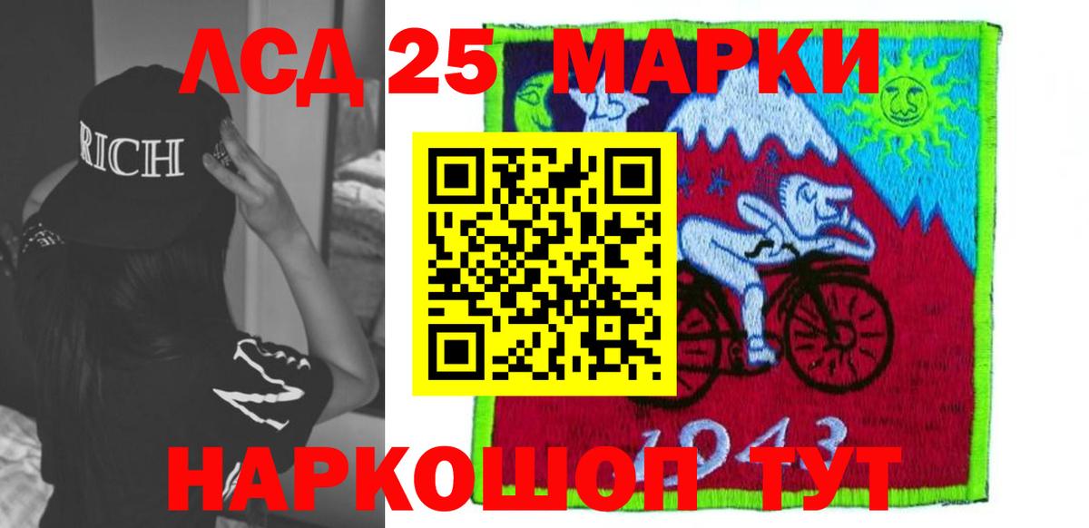 ЛСД экстази ecstasy  Вход с VPN  Кыштым  ЛСД экстази кислота 