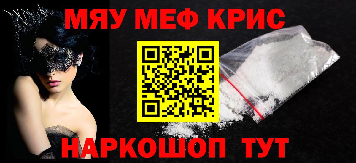 МЕФ  Кыштым