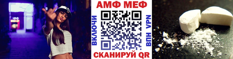 МЕТАМФЕТАМИН кристалл Кыштым