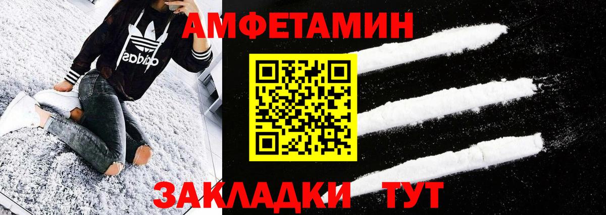 МЕТАМФЕТАМИН пудра  МЕТАМФЕТАМИН пудра  Вход с VPN  Кыштым 