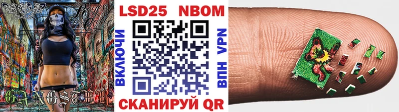 Марки N-bome 1500мкг  Кыштым 