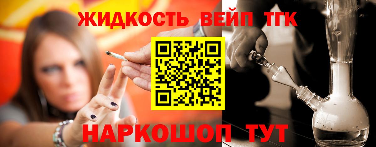 Дистиллят ТГК гашишное масло Кыштым