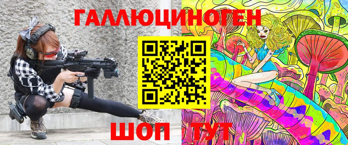 Псилоцибиновые грибы Psilocybe  Вход с VPN  купить наркотик  Кыштым  Псилоцибиновые грибы Magic Shrooms 