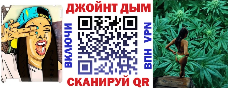 как найти наркотики  Кыштым  shop клад  Бошки марихуана тримм  kraken ТОР 