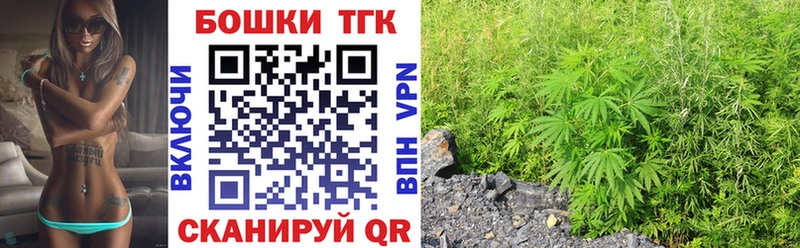 Марихуана сатива Кыштым