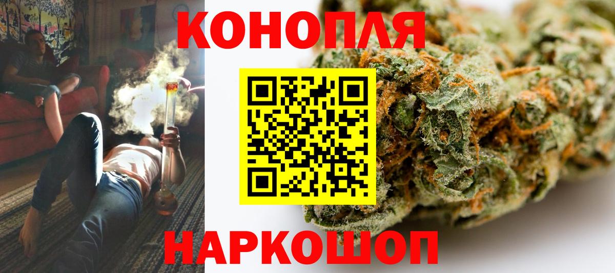 Бошки марихуана LSD WEED Кыштым