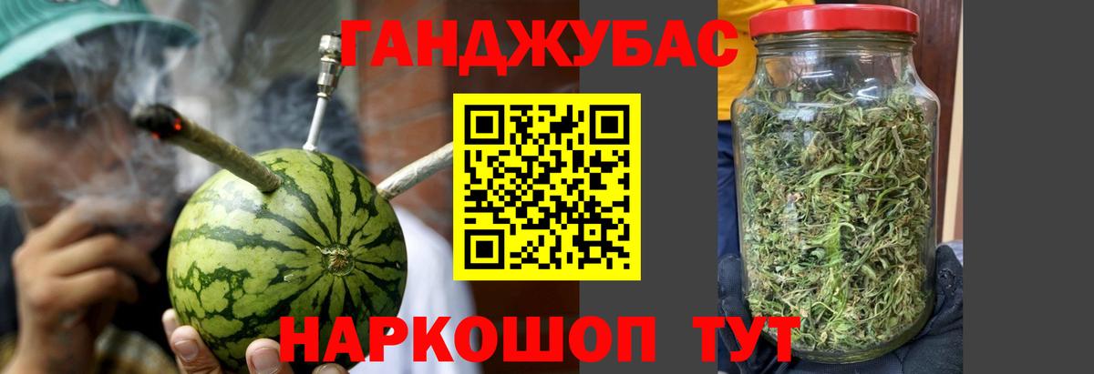 Каннабис OG Kush Кыштым